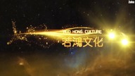 Wan Jie Du Zun - Odcinek 36
