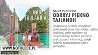 Singapur - Pokaże wam to piękne i niesamowita PAŃSTWO-MIASTO ! Czas wracać do domu Phuket