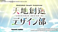 Tenchi Souzou Design-bu 09
