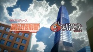 Hitori no Shita: The Outcast 11