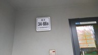 Tarnów, Starodąbrowska 15 kl. 2 kod do domofonu Urmet MIWI