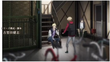 Aoharu x Kikanjuu- Odcinek 01 Lektor. PL