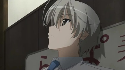 Yosuga no Sora odc 11 lektor pl