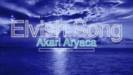 Elvish Song -Akari Aryaca 528 Hz