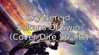 Sky Nereid - Sultans Of Swin (Cover Dire Straits)
