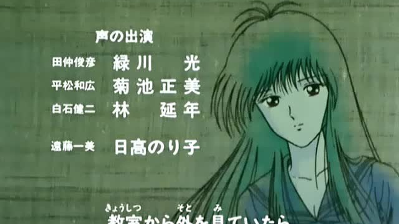 Aoki Densetsu Shoot 60 Ending 2 Cda