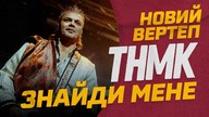  -   [Official Live Video]