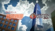 Hitori no Shita: The Outcast 10