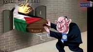 Izrael Vs. Palestyna