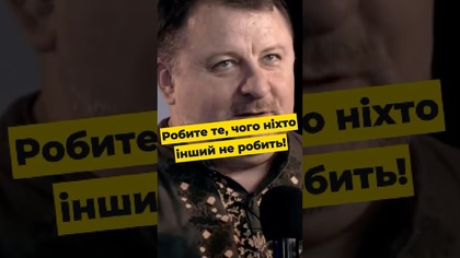 P ,     ! - Vasyl Povoroznyuk