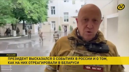 Łukaszenko opowiedział jak to było z Wagnerem .