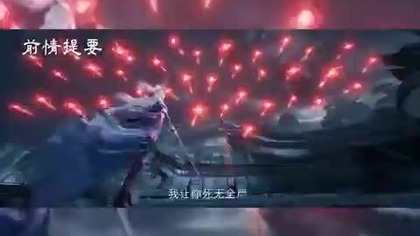 The Great Ruler 59 lektor ivo. mp4