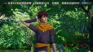 Ling Jian Zun | Spirit Sword Sovereign Odcinek 9