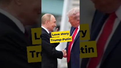Love story Trump-Putin #trump #putin #lovestory
