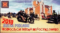 Rozpoczęcie sezonu motocyklowego - Bielsk Podlaski 2018 XXMV