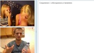 Zboczeniec na video-czacie