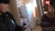 Gdzie można schować się w domu przed policją?