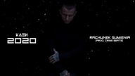 KaeN - Rachunek sumienia (prod.  Crime Beats)