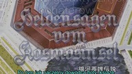 041 Legend Of The Galactic Heroes - E041 OVA (polskie napisy)