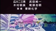 29.  Sailor Moon Super S - ending (odcinki 128-140)