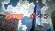 Hitori no Shita: The Outcast 2