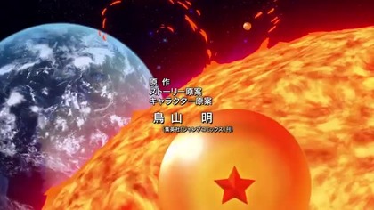 Dragon Ball Super - 070