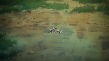 S1 Jappaniese Campfire Cooking in Another World with My Absurd Skill