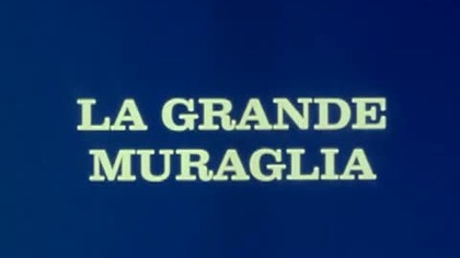 Yattaman Lektor PL. 83