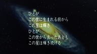 Galaxy ekspresowe trzy-dziewięć