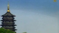 Chiny. Hangzhou