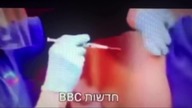 Znikające igły, magiczne strzykawki