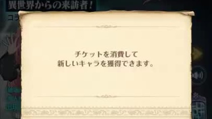 Nanatsu no Taizai Grand Cross 4 Sumons SSR
