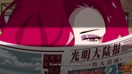 Shiye Mowang - 17