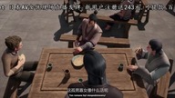 Wan Jie Xian Zong | Wonderland Odcinek 20