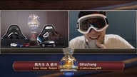 Chciwości Blizzarda Ciąg Dalszy.  Banuje Zawodnika Za Wsparcie Hongkongu.