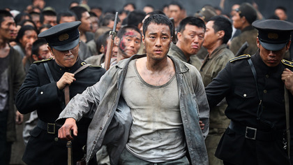 Hashima (2017) 