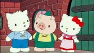 Hello Kittys Animation Theater, odc.  13 - Królowa Śniegu; Trzy małe świnki