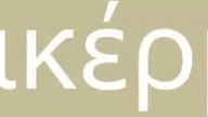 &Pi;&iota;&kappa;έ&rho;&mu;&iota; 