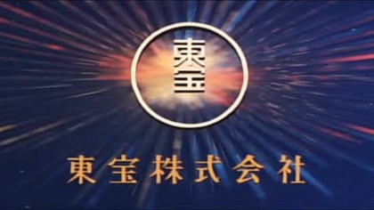 Godzilla kontra Mechagodzilla - Gojira tai Mekagojira (1974)