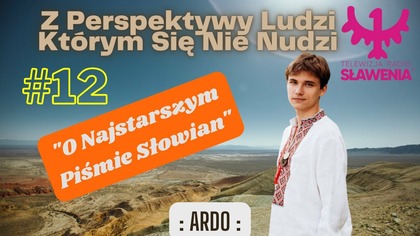 Z Perspektywy Ludzi Którym Się Nie Nudzi: #12 O Najstarszym Piśmie Słowian.  - Ardo