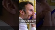 Macron i Scholz rozmawiają o Putinie.