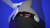 Hitori no Shita: The Outcast 6