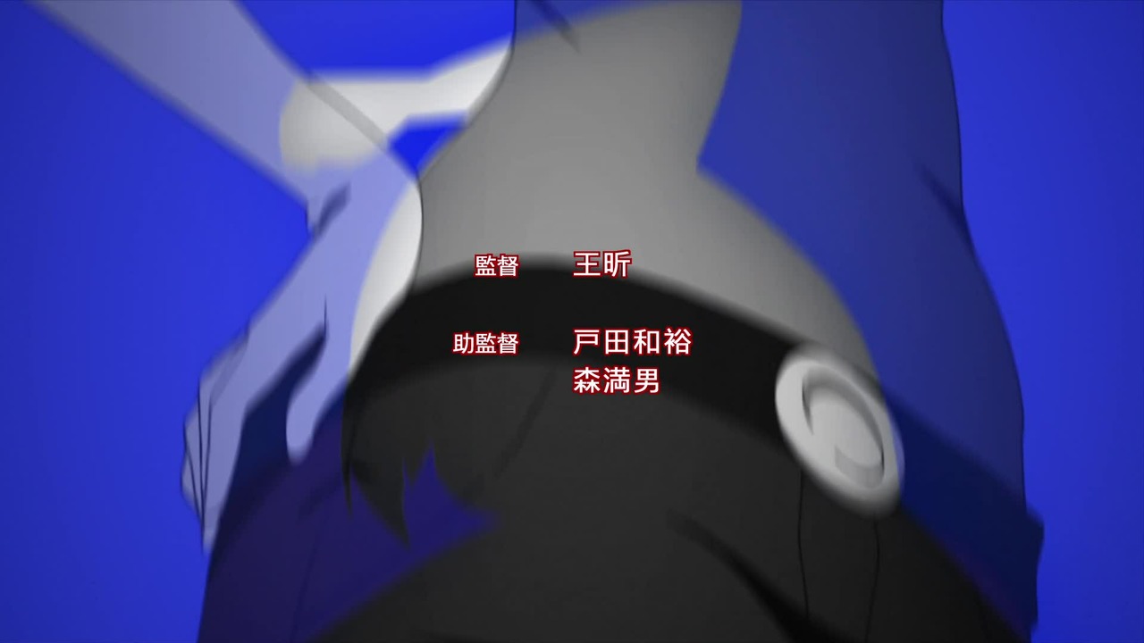 Hitori No Shita The Outcast Cda