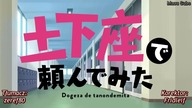 Dogeza de Tanondemita Odcinek 8