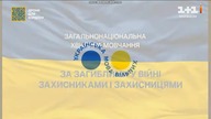 1+1 -   /   (25. 11. 2023)