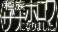 Kumo desu ga Nani ka (anime) - Odcinek 16 Czy troch przesadzam 1080P