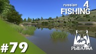 Russian Fishing 4 PL - #79 -  Powrót na dawne miejscówki - Bardzo słabe brania na Sura River