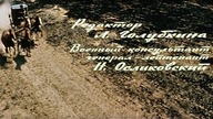 The Elusive Revengers (1967)-alE13