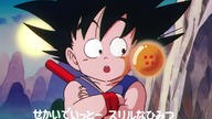 8Dora8gon8 8Bō8ru8 Japanese Opening 4K UHD