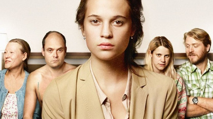 Hotel (2013) 